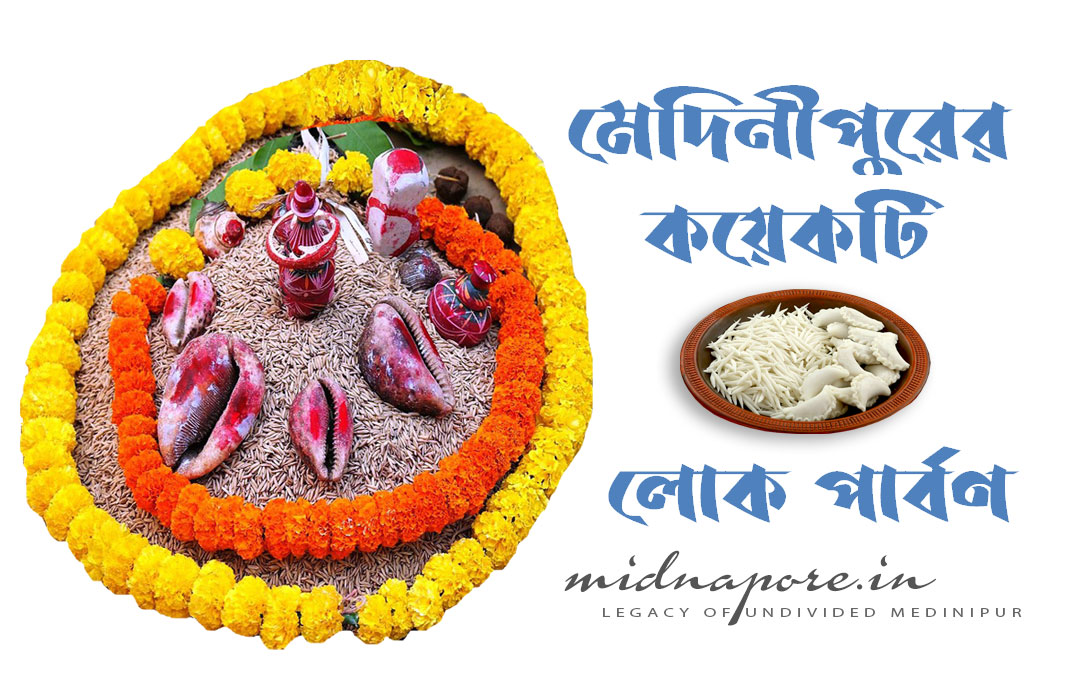 Few Folk festivals of Medinipur