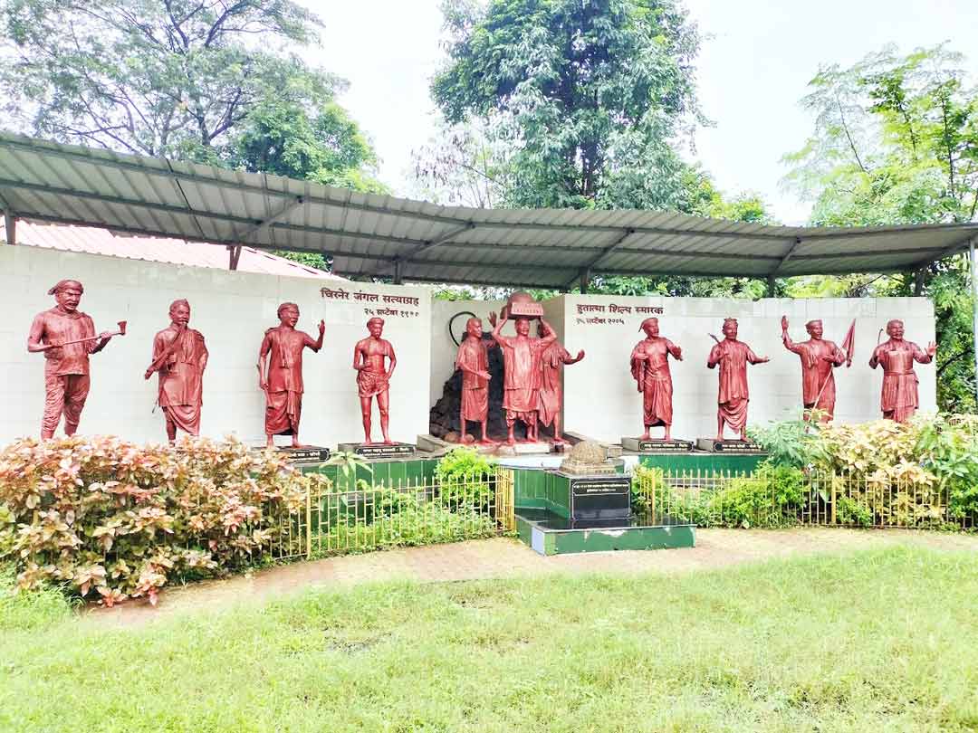 চিরনজঙ্গলসত্যাগ্রহ , ChirnerJungleSatyagraha, ভারতেরস্বাধীনতাসংগ্রাম, IndianFreedomStruggle, FreedomFighters, MartyrsOfIndia, HistoryOfIndia, Raigad, Maharashtra