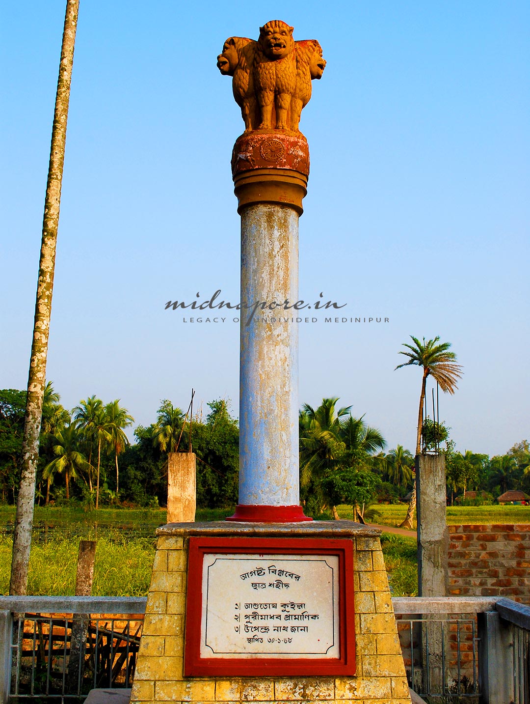 Kalyanchak Gourmohan Institutions. Photo: Arindam Bhowmik