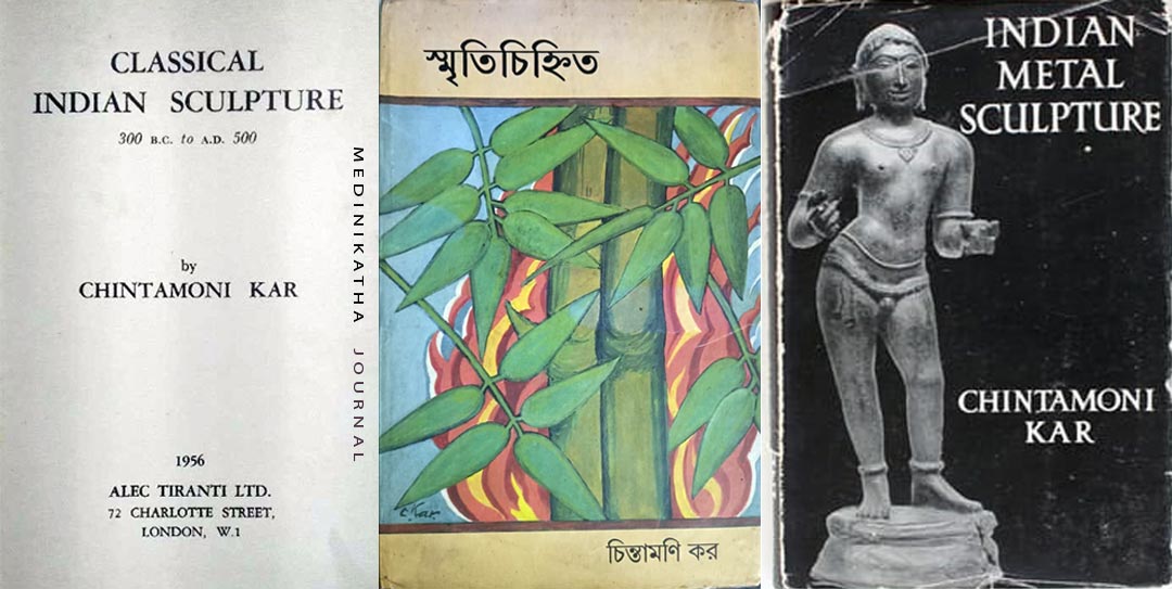 ভাস্কর, চিত্রশিল্পী, চিন্তামণি কর, খড়গপুর, Kharagpur, sculptor, painter, Chintamani Kar