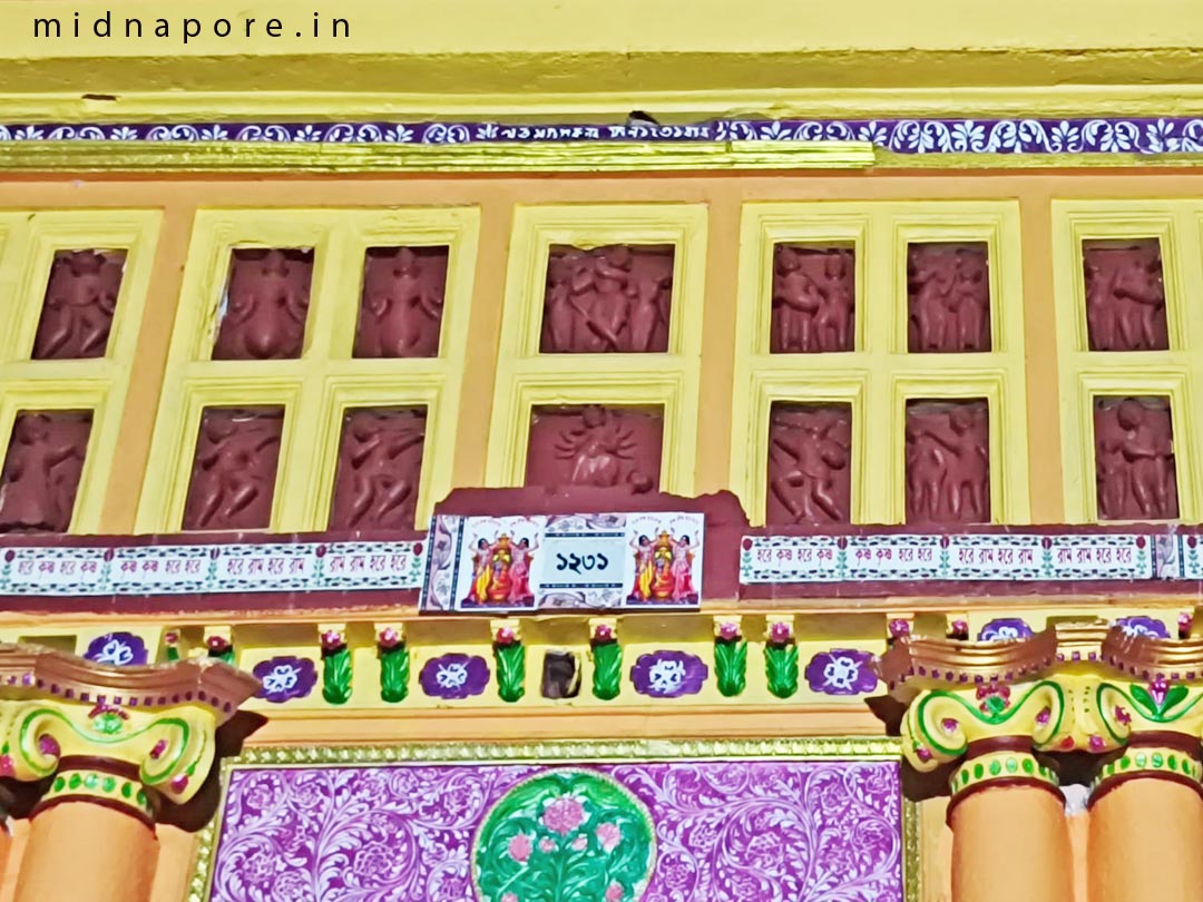 লবন, ডেবরা, লক্ষ্মী, পলাশী, নন্দী, জমিদারী, Lakshmi, salt, Nandi, Zamindari, Palashi, Debra, Medinipur, Midnapore