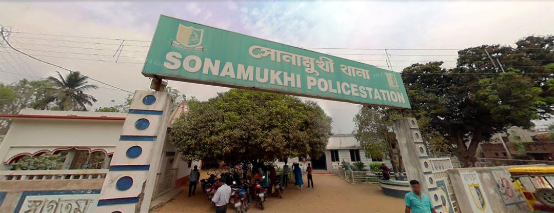 Memoirs of Sabyasachi Sengupta, Retired Deputy Superintendent of Police, Paschim Medinipur