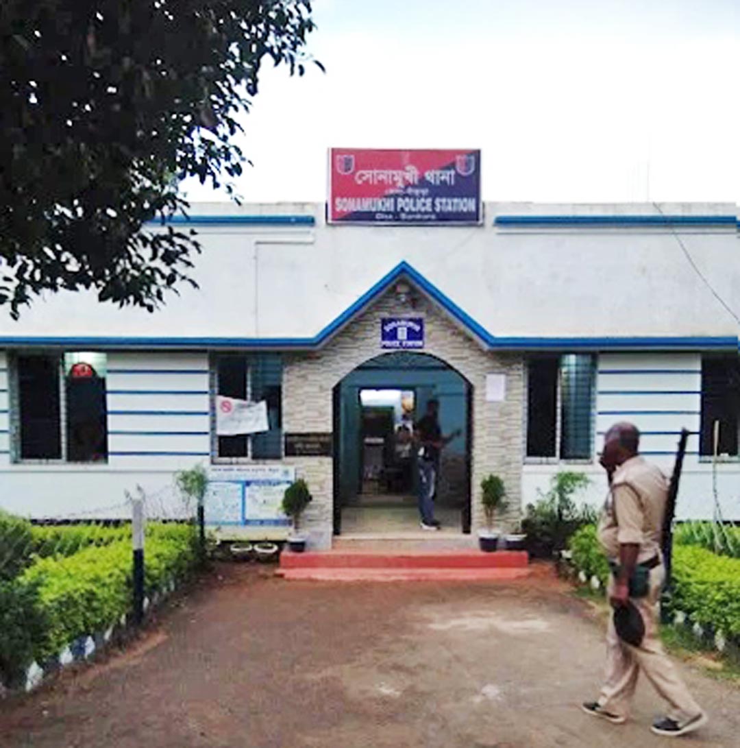 Memoirs of Sabyasachi Sengupta, Retired Deputy Superintendent of Police, Paschim Medinipur