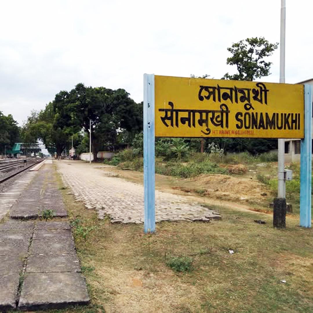 Memoirs of Sabyasachi Sengupta, Retired Deputy Superintendent of Police, Paschim Medinipur