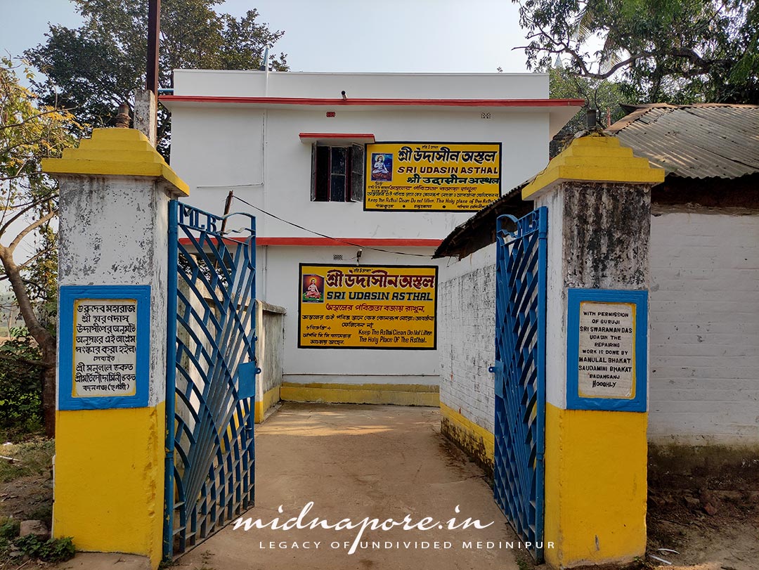 মেদিনীপুরের উদাসীন ও শিখ সম্প্রদায় | Udasin and Sikh Community of Chandrakona, Medinipur | मेदिनीपुर का उदासीन और सिख समुदाय