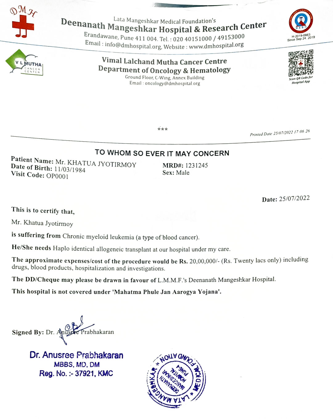 জ্যোতির্ময় খাটুয়া, ज्योतिर्मय खाटुया, Jyotirmoy Khatua, Blood Cancer, ব্লাড ক্যান্সার, Help, সাহায্য