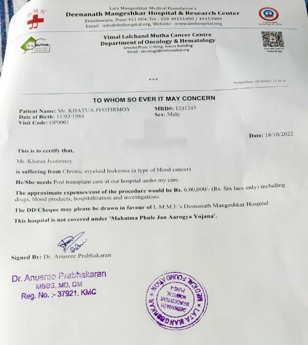 জ্যোতির্ময় খাটুয়া, ज्योतिर्मय खाटुया, Jyotirmoy Khatua, Blood Cancer, ব্লাড ক্যান্সার, Help, সাহায্য