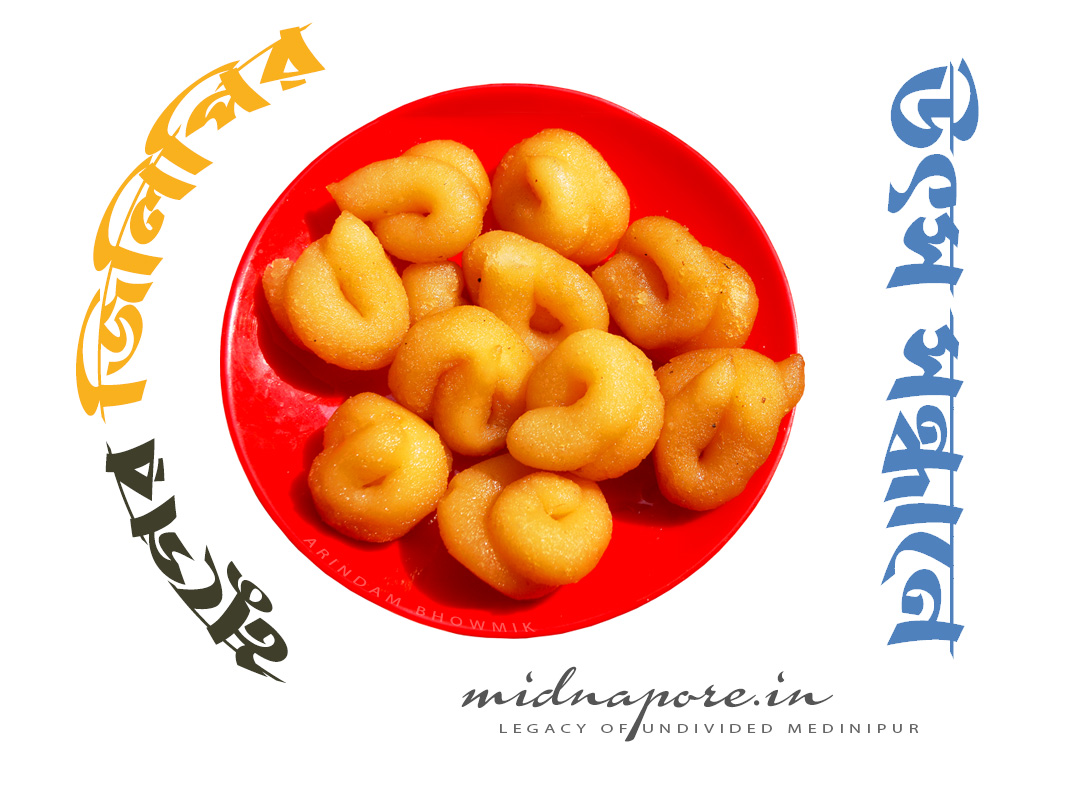 মুগের জিলিপির উৎস সন্ধানে  | In search of the source of the muger jalebi