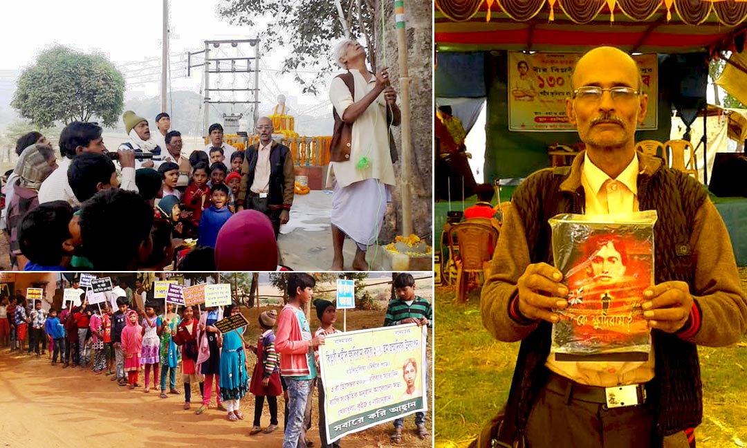 হাটগাছিয়াতে বিভিন্ন অনুষ্ঠানের মাধ্যমে উদ্বোধন করা হয় 