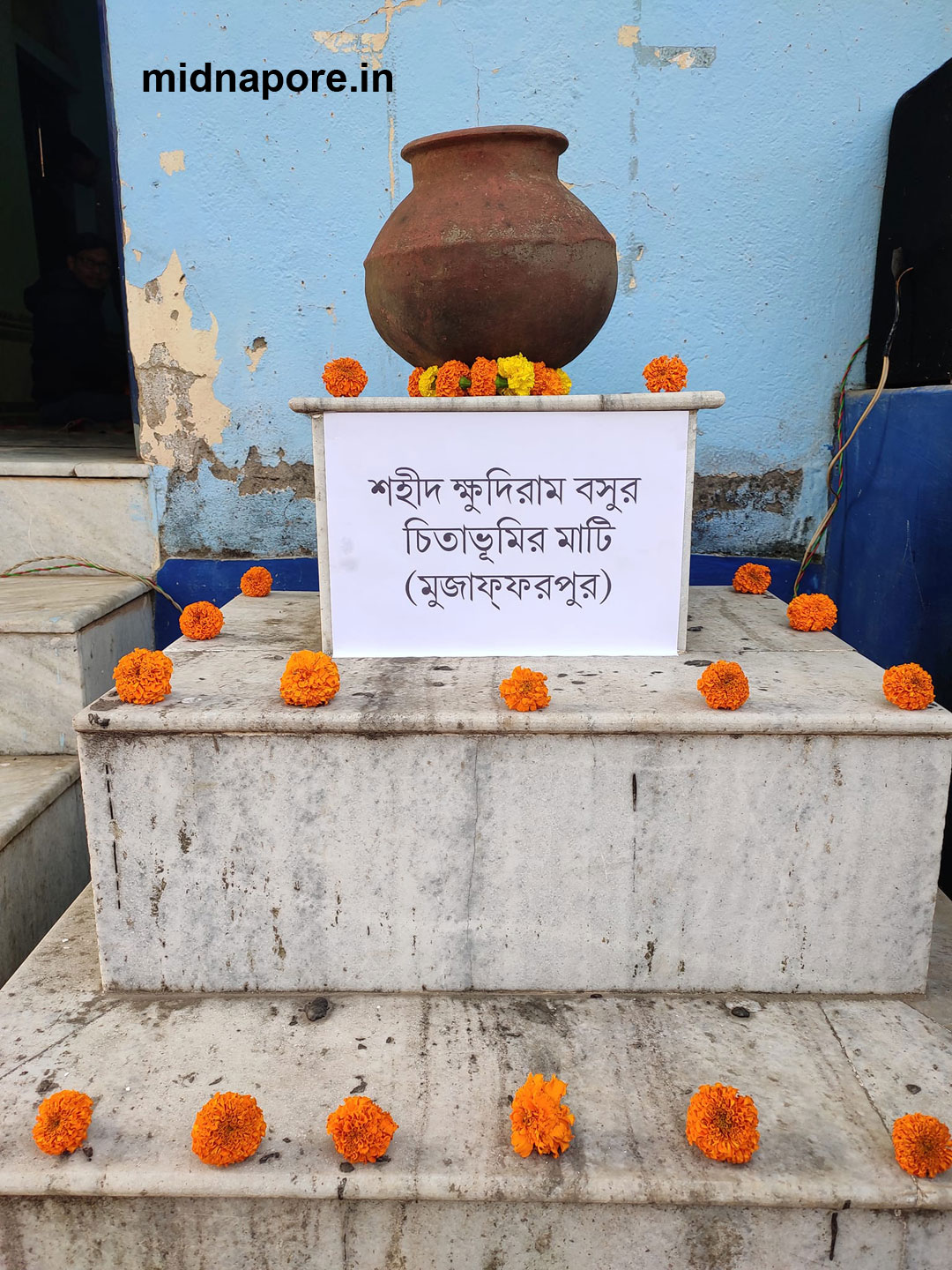 ক্ষুদিরাম, खुदीराम, Khudiram, Birthplace, জন্মস্থান, जन्मस्थल, হবিবপুর, মোহবনী, Habibpur, Mohobani, हबीबपुर, मोहोबनि
