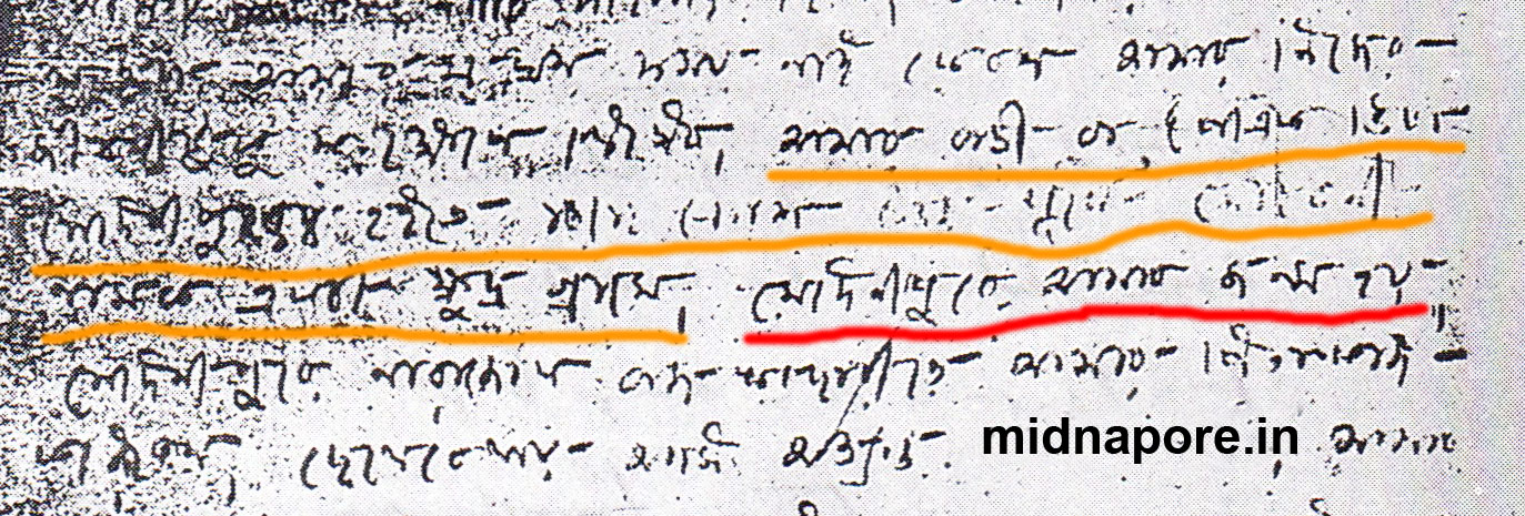 ক্ষুদিরাম, खुदीराम, Khudiram, Birthplace, জন্মস্থান, जन्मस्थल, হবিবপুর, মোহবনী, Habibpur, Mohobani, हबीबपुर, मोहोबनि