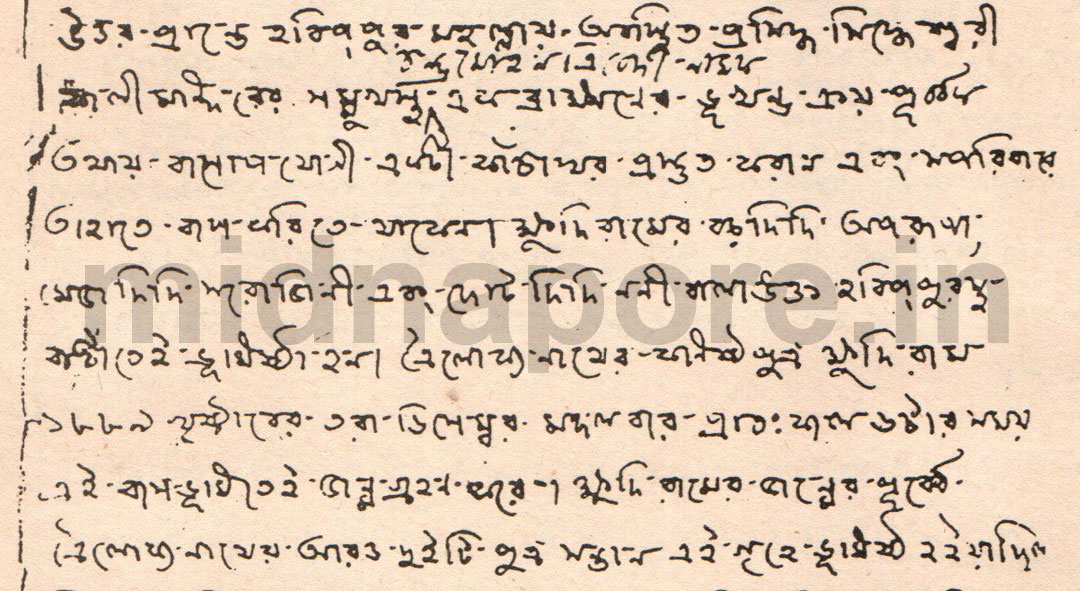 ক্ষুদিরাম, खुदीराम, Khudiram, Birthplace, জন্মস্থান, जन्मस्थल, হবিবপুর, মোহবনী, Habibpur, Mohobani, हबीबपुर, मोहोबनि