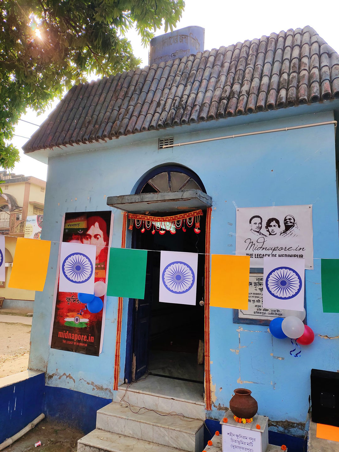 ক্ষুদিরাম, खुदीराम, Khudiram, Birthplace, জন্মস্থান, जन्मस्थल, হবিবপুর, মোহবনী, Habibpur, Mohobani, हबीबपुर, मोहोबनि