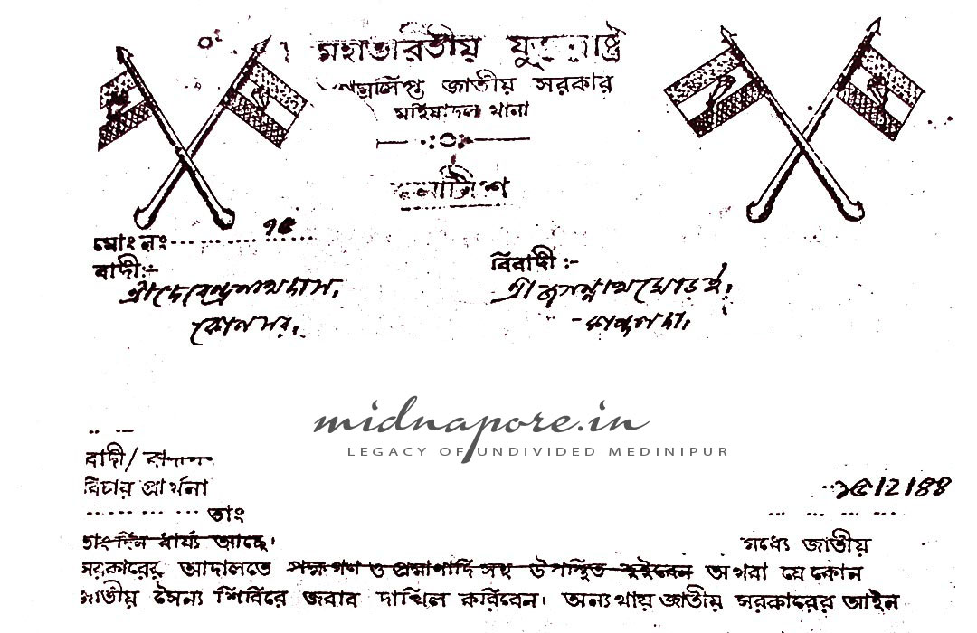 মুজাফ্ফরপুর, বোমা, ক্ষুদিরাম, खुदीराम, मुजफ्फरपुर, बम, Khudiram, bomb, Muzaffarpur, স্বাধীনতা, আন্দোলন, প্রভাব, Impact, Sacrifice, freedom, struggle, स्वतंत्रता, संग्राम, बलिदान, प्रभाव, भारत