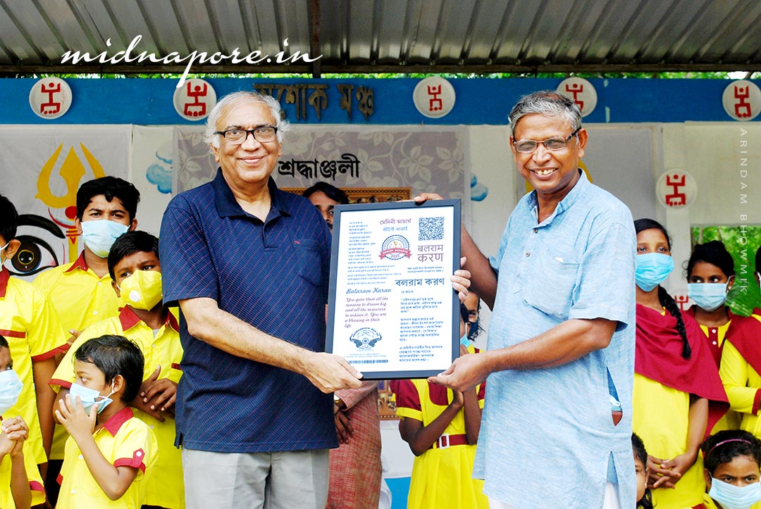 MEDINI ACHARYA 2020, Balaram Karan, Antyodoy Anath Ashram, Paushi | মেদিনী আচার্য ২০২০, বলরাম করণ, পাঁউসি অন্ত্যোদয় অনাথ আশ্রম | मेदिनी आचार्य २०२०, बलराम करण, पौसी अंत्योदय अनाथालय। 