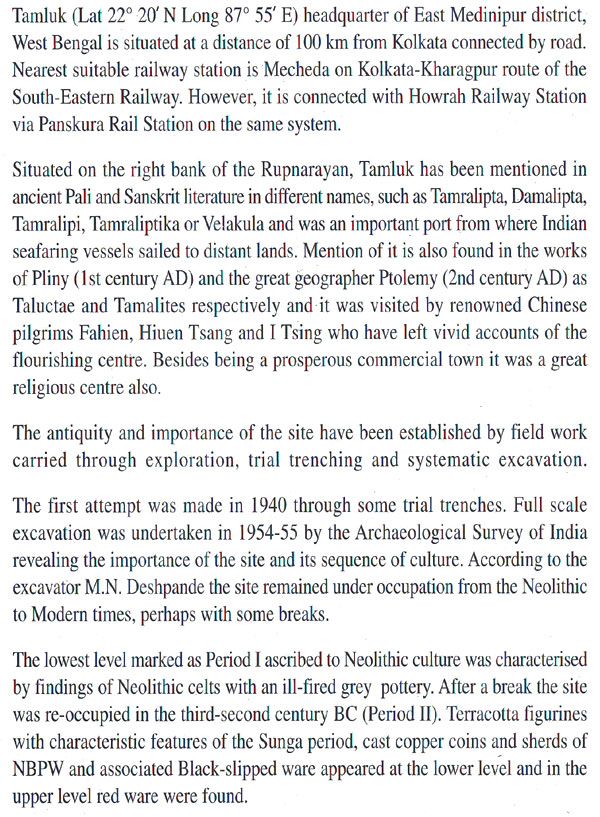 Archaeological Museum, Tamluk. Archaeological Survey of India, Kolkata Circle