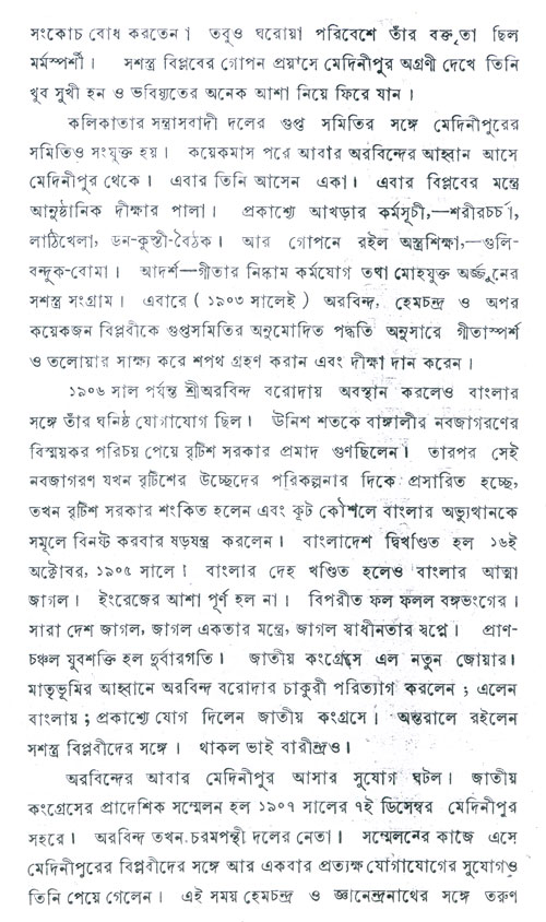 Aurobindo Ghosh in Midnapore