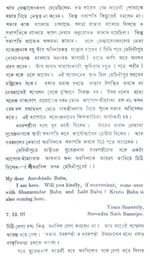 Aurobindo Ghosh in Midnapore