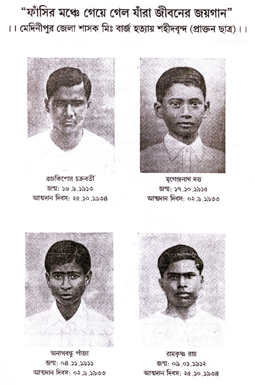 Freedom fighters of Midnapore Town School