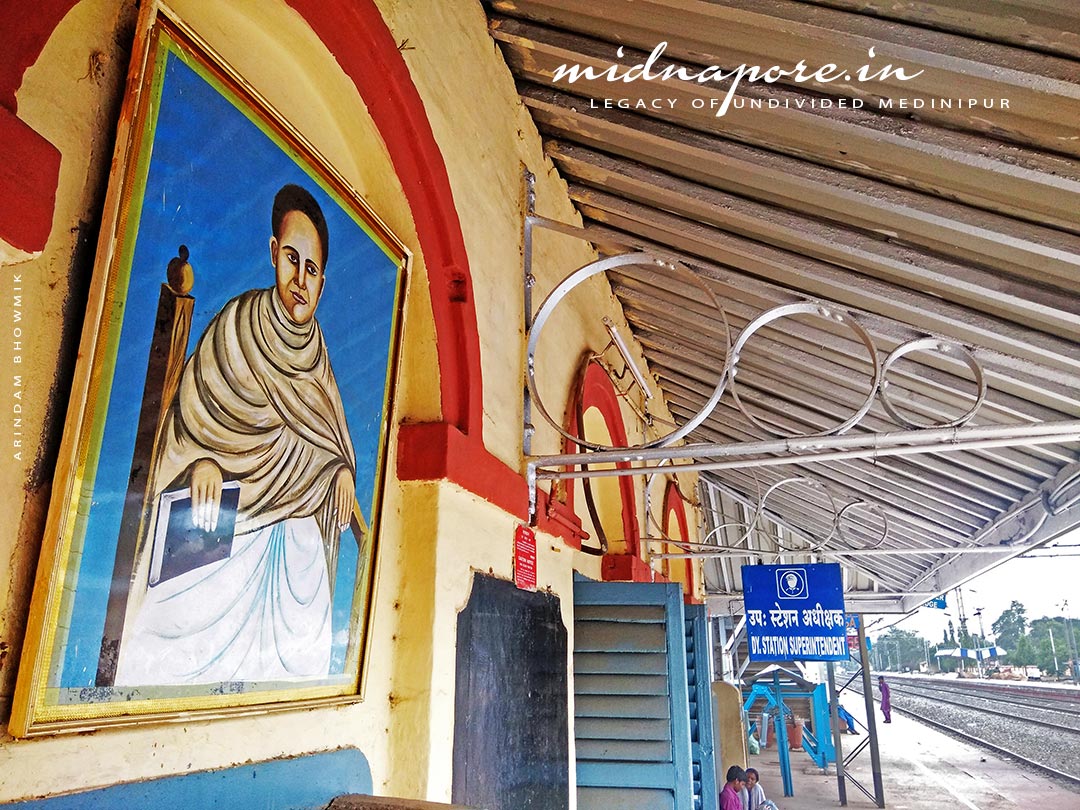 বিদ্যাসাগর রেলওয়ে স্টেশন (কার্মাটাঁড়, ঝাড়খন্ড)।