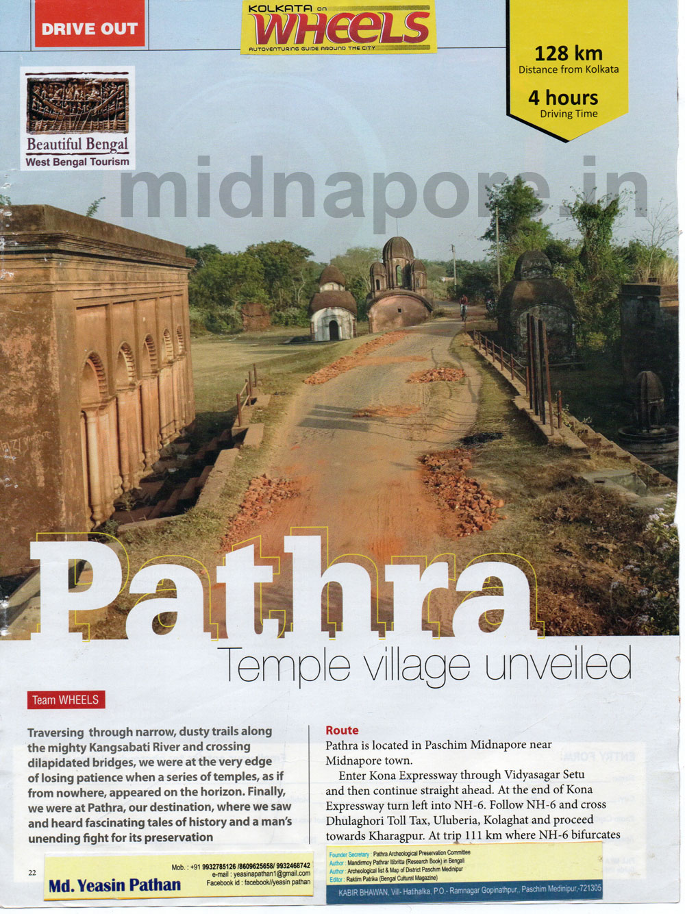 Drive to discover Pathra, published in Kolkata on Wheels