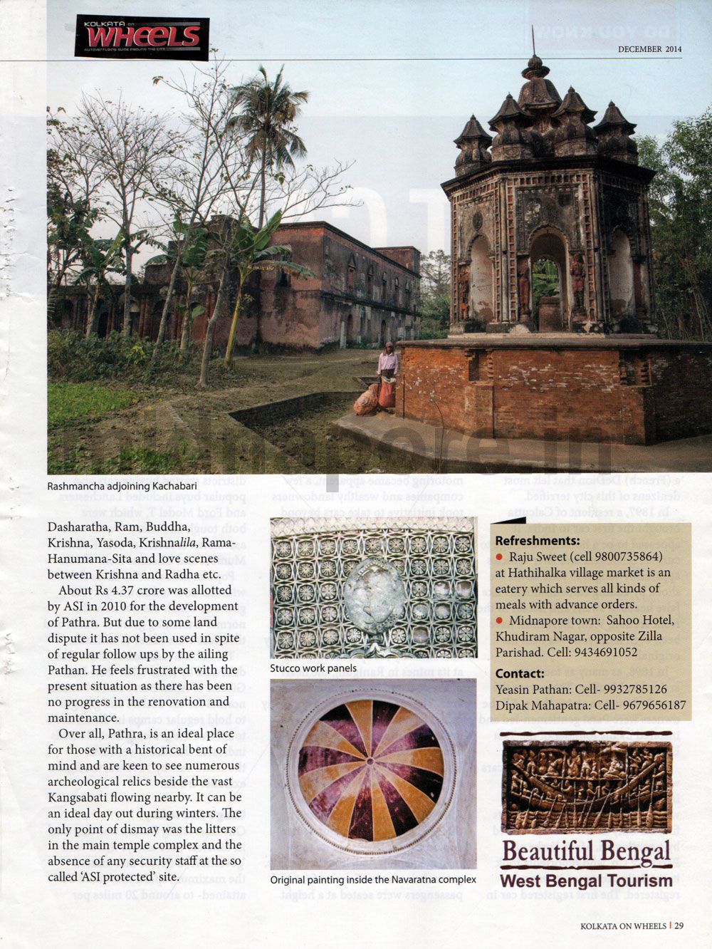 Drive to discover Pathra, published in Kolkata on Wheels