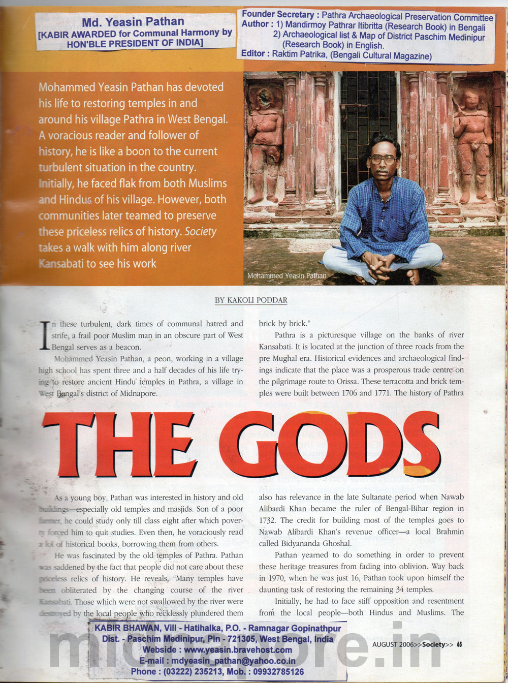 Defending The Gods By Kakoli Poddar published in Society magazine.